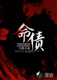 命债印尼恐怖片在线看