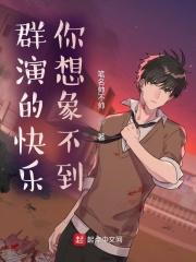 群演很辛苦吗