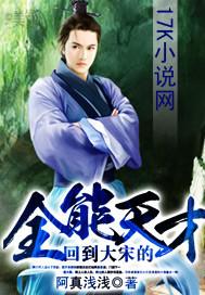 混在美女别墅里的男人
