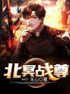 陈北冥短剧大全100集