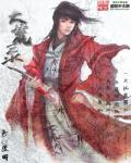 大荒鹿脚本