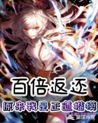 百倍是什么