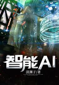 大乐透ai智能选号