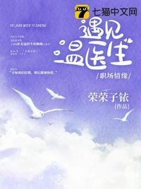 温沉衍沈安柠彭勤