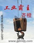 工业霸主1980