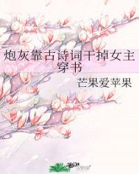 炮灰靠沙雕金手指逆袭娱乐圈