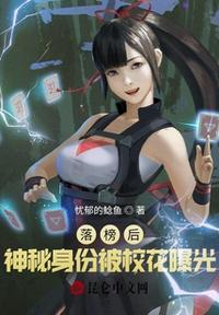 落榜逆袭做神豪