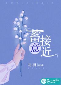 蓄意接近双男主