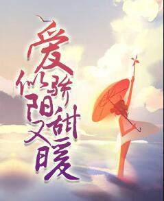 阮星晚裴景深季承砚苏念棠