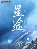 星途汽车官网