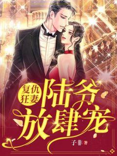 洛晚陆朝礼