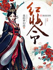红妆令仪