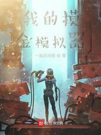 摸金高手手游官网