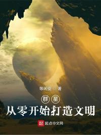 群星()()