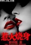 如骄似妻书评