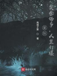 星际争霸2人皇maru