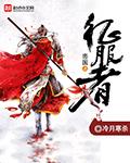 帝国征服者手游攻略大全