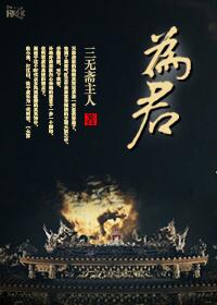 为君唤起黄州梦