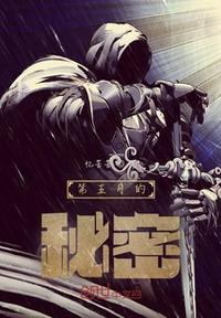 里面有第五月的叫啥名