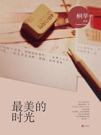 千山暮雪11