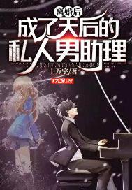 离婚后我成了精液的掌中宝
