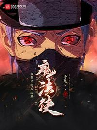 库洛牌的魔法使好看么