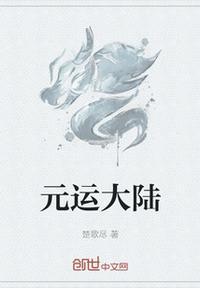 香港运到大陆