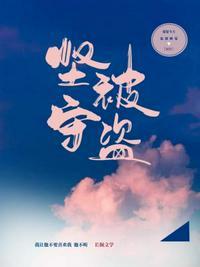 监守被盗在线