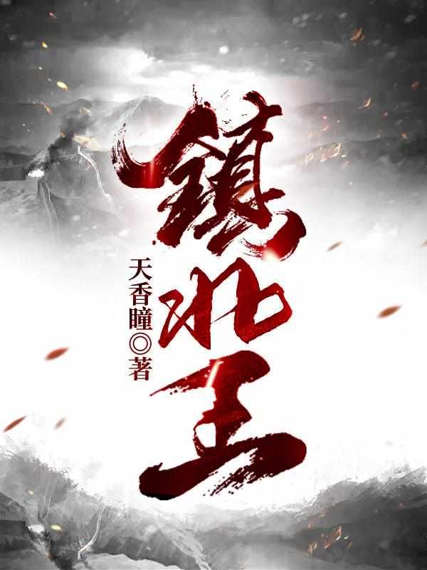 永宁公主的原型