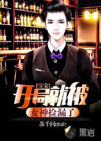 砸了我千万古董