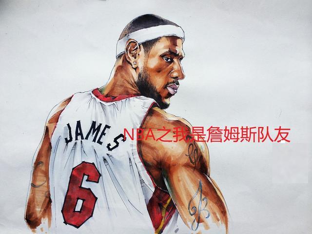 和詹姆斯做队友的篮球