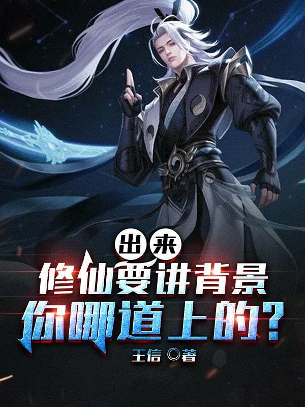 你哪道上的设定