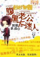 杉杉来吃 阅读