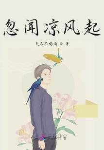 忽闻冰响一齐飞