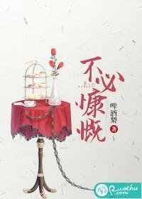 不必care