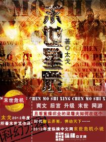 末世星辰空间简宁免费阅读全文