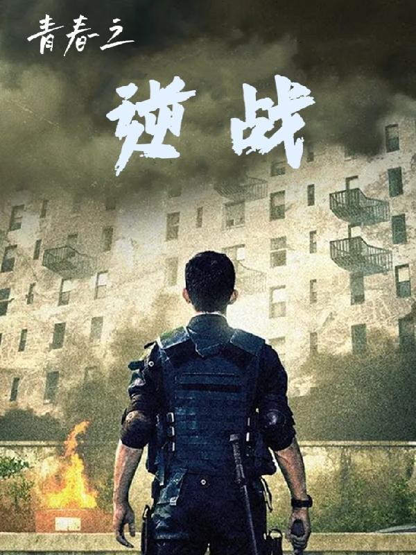 逆青春吾