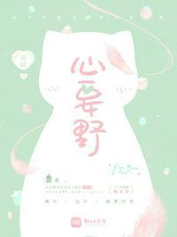 白举纲心要野
