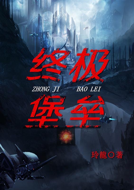 终极bag