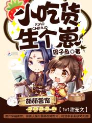 叶凡唐若雪全文免费阅上门龙婿无广告