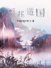 噩兆道国123