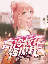 江牧野和白晚棠全文免费阅读