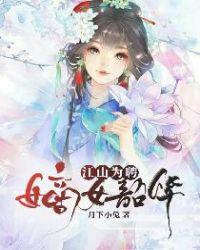 星海传说 游戏