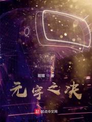 元宇的意思