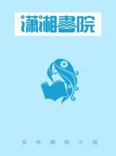白月光和我he了