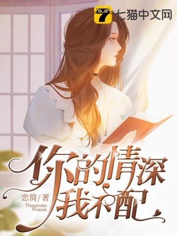 卓简傅衍夜名是啥