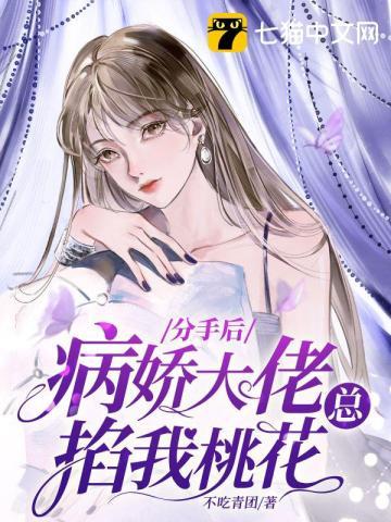 大佬偏吃回头草