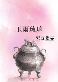 谎言之诚70章原版微博截图