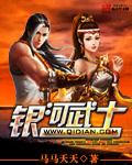 银河武士ZEN