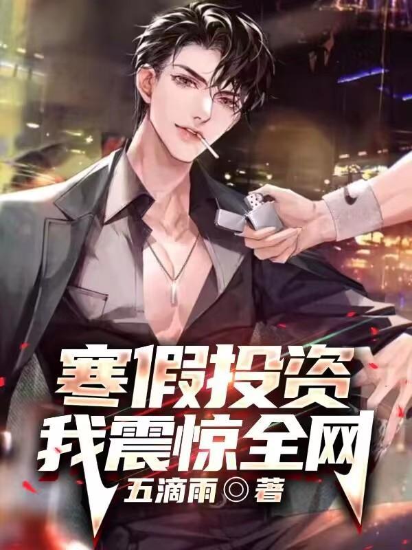 寒假怎么才能挣钱呢